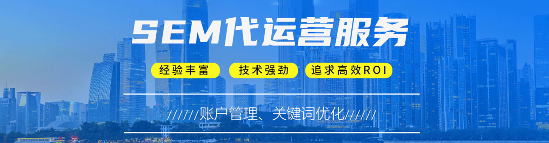 西贡百度平台推广