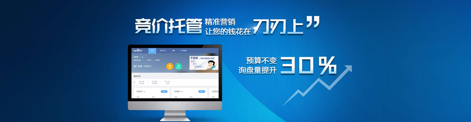 西贡推广开户