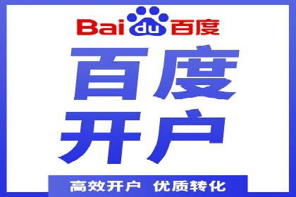 竞价SEM在B2B行业中的营销策略及效果分析