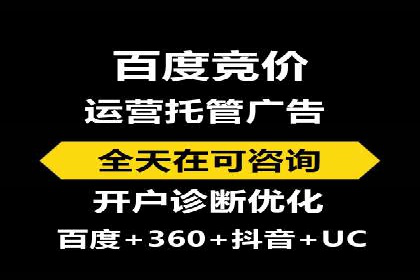 百度包年竞价策略：提升企业曝光度案例分享