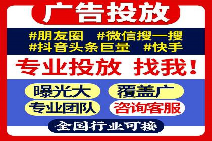 百度竞价排名案例揭秘：广告创意的重要性